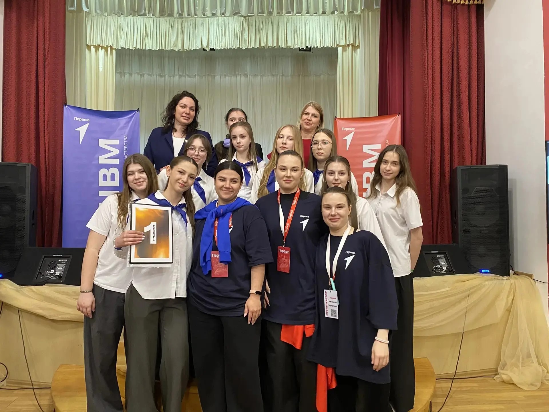 Слёт Региональной школы вожатского мастерства.